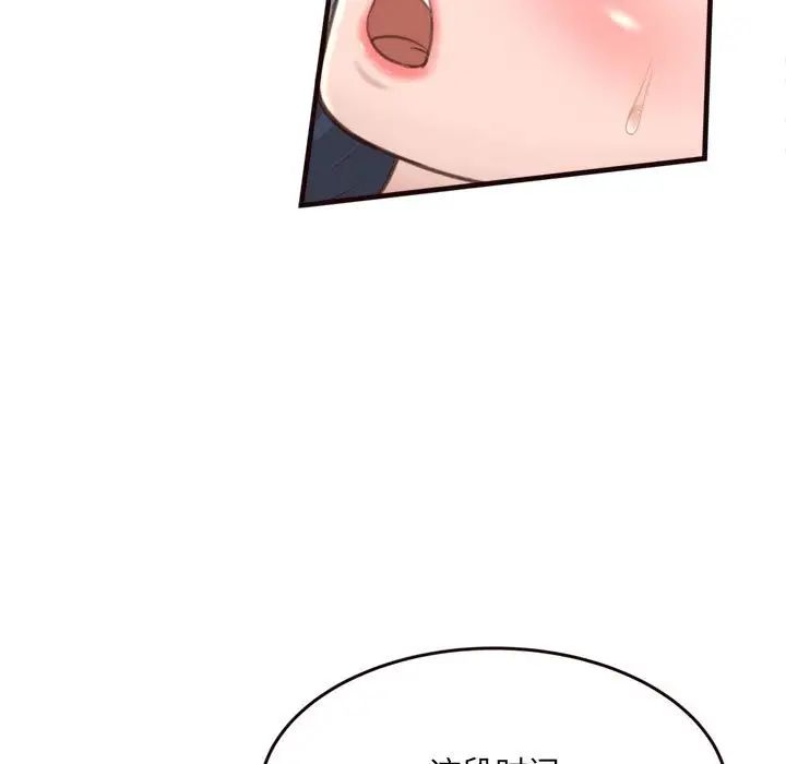 得不到的你第21话