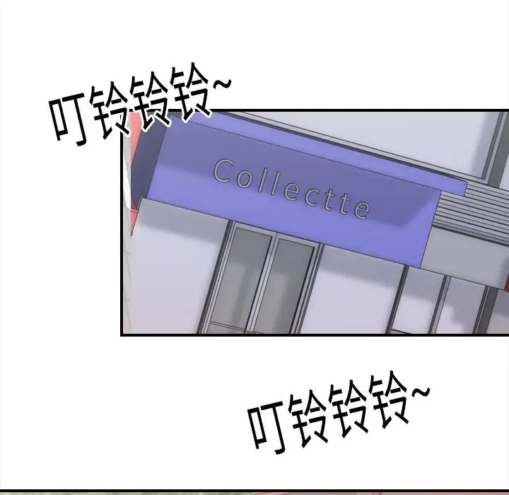 超能力者第20话