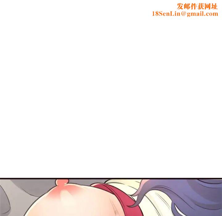 得不到的你第21话