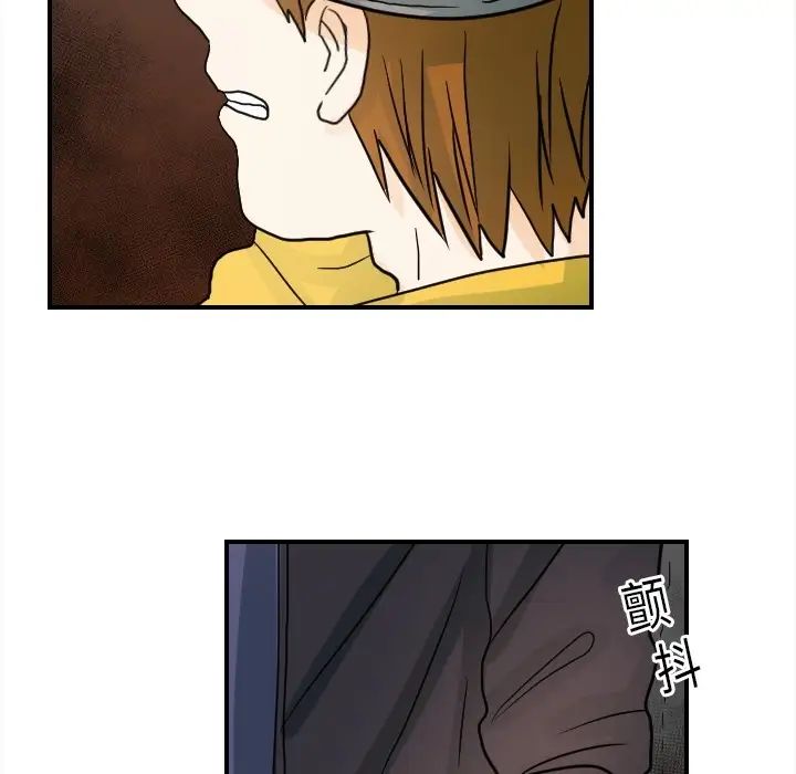 超能力者第20话