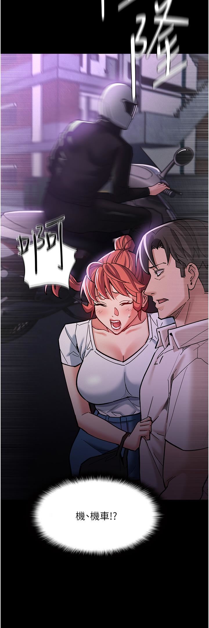 痴汉成瘾第19话-妳都看见啦?