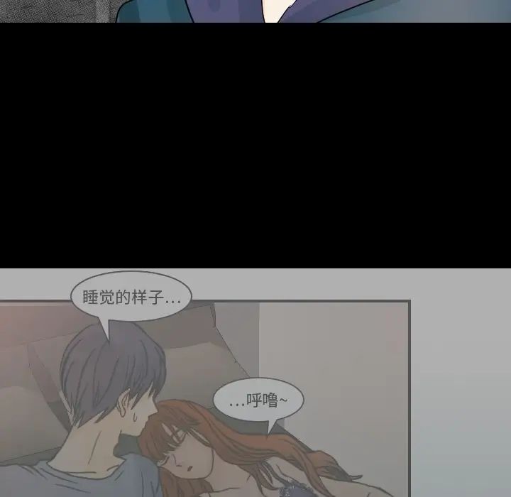 超能力者第20话