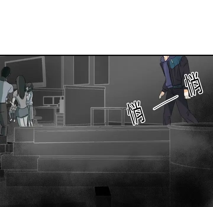 超能力者第20话