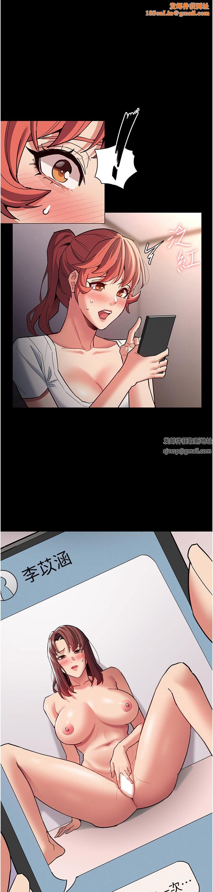 痴汉成瘾第20话-确认妳的淫荡本能