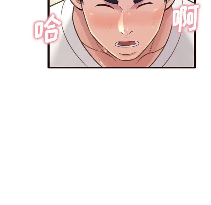 得不到的你第21话