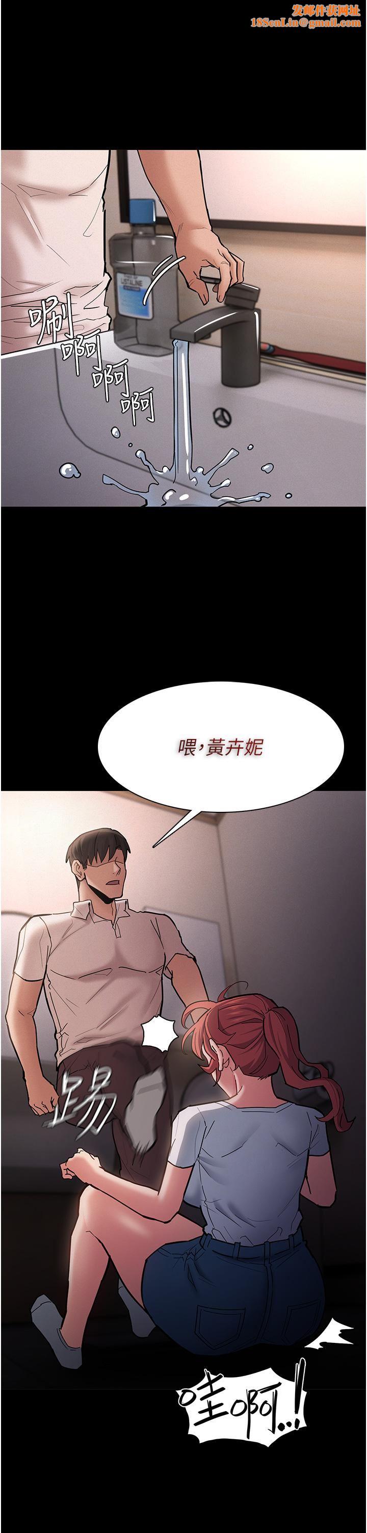 痴汉成瘾第20话-确认妳的淫荡本能