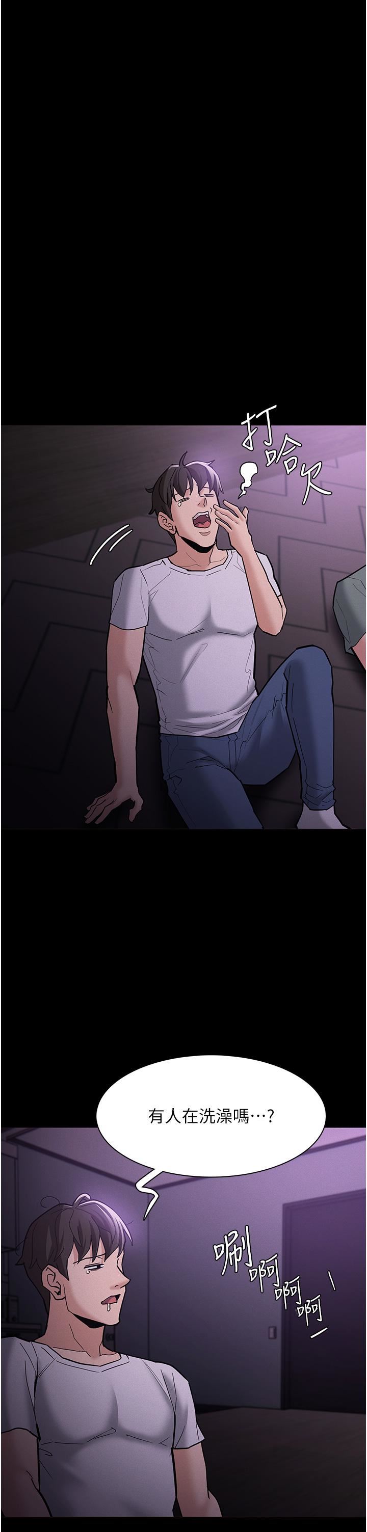 痴汉成瘾第20话-确认妳的淫荡本能