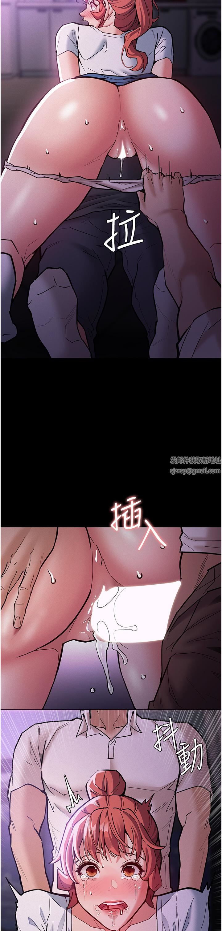 痴汉成瘾第20话-确认妳的淫荡本能