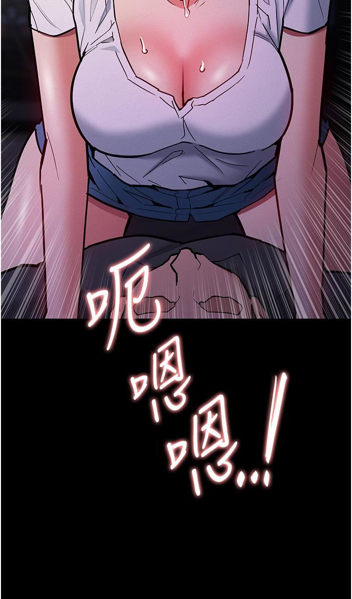 痴汉成瘾第20话-确认妳的淫荡本能