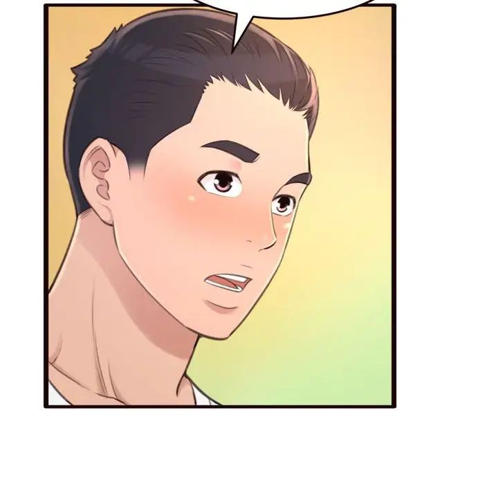 得不到的你第22话