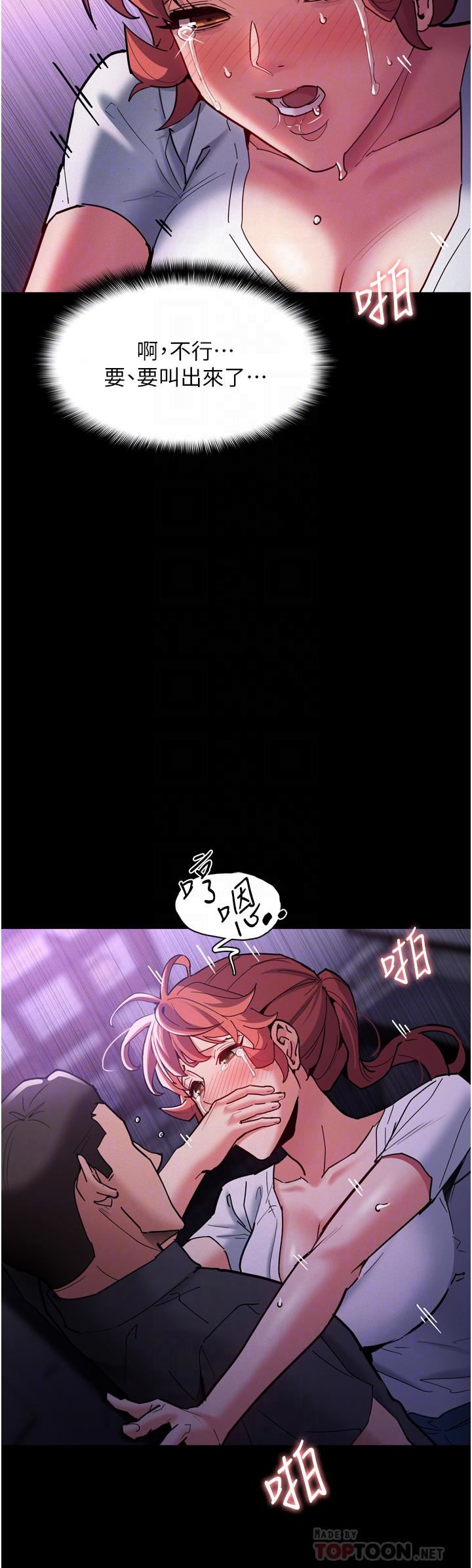 痴汉成瘾第21话-越插越紧的小穴