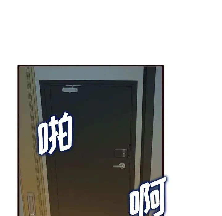 得不到的你第22话