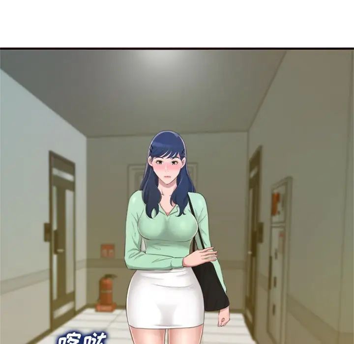 得不到的你第22话