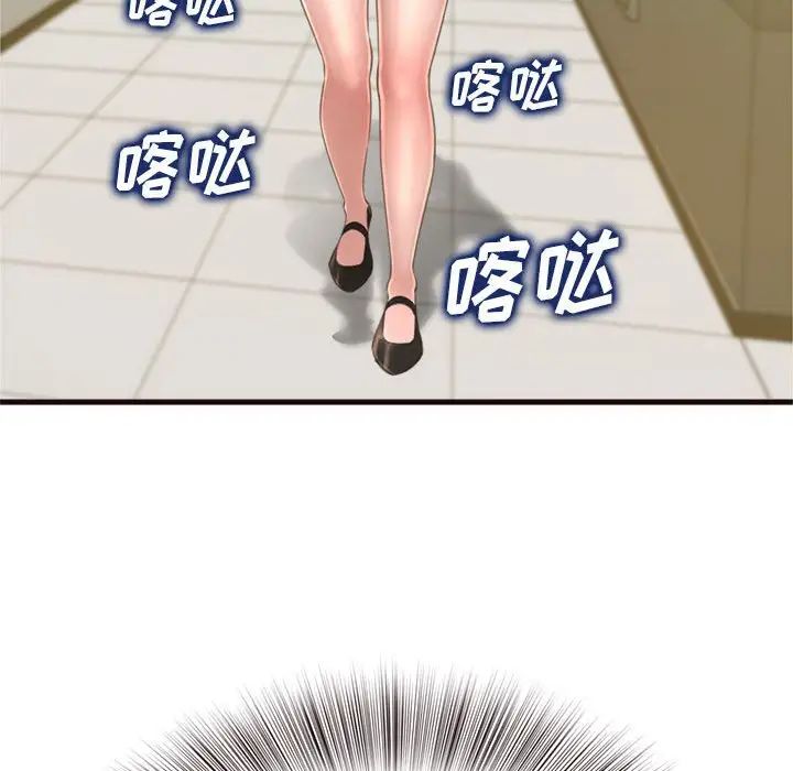 得不到的你第22话