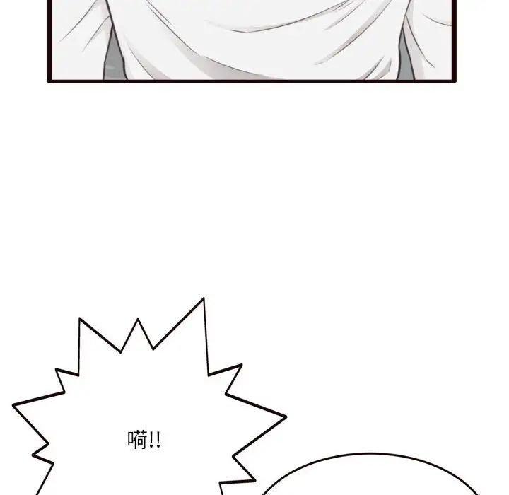 得不到的你第22话