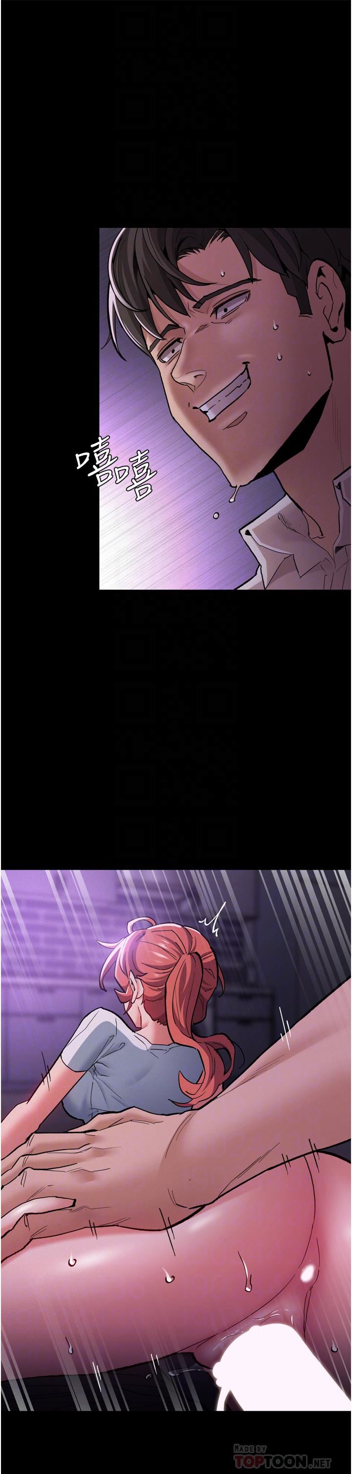 痴汉成瘾第21话-越插越紧的小穴