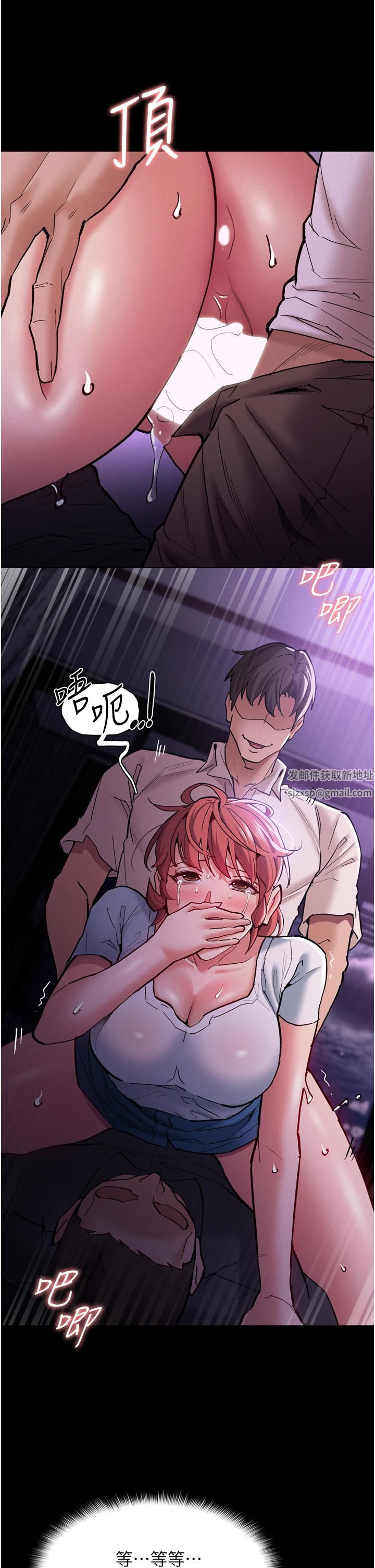 痴汉成瘾第21话-越插越紧的小穴