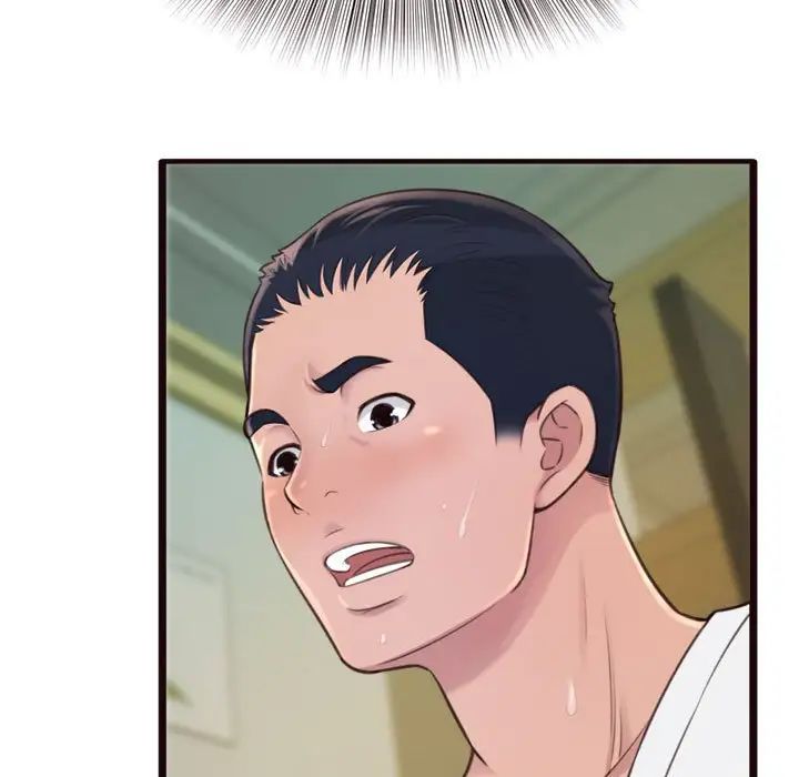 得不到的你第22话