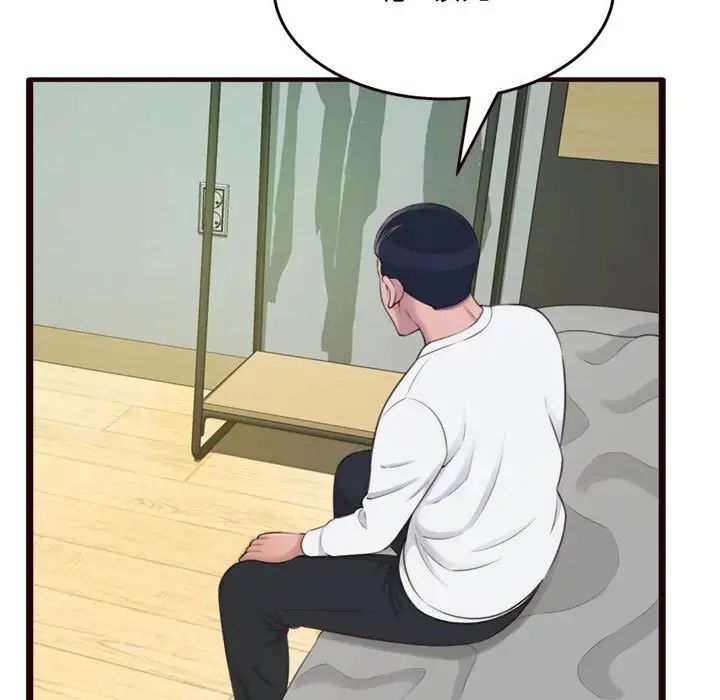 得不到的你第22话