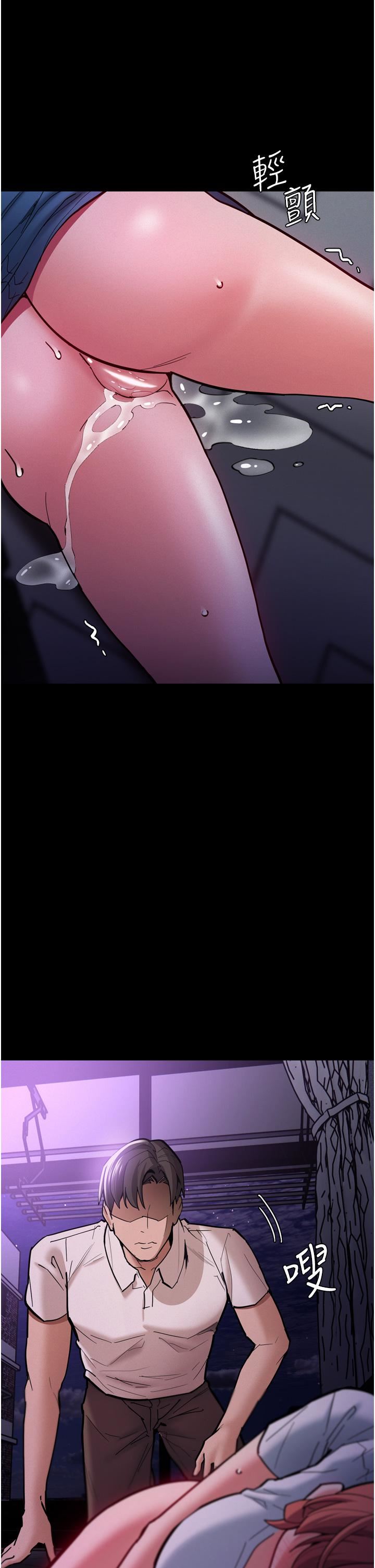 痴汉成瘾第21话-越插越紧的小穴