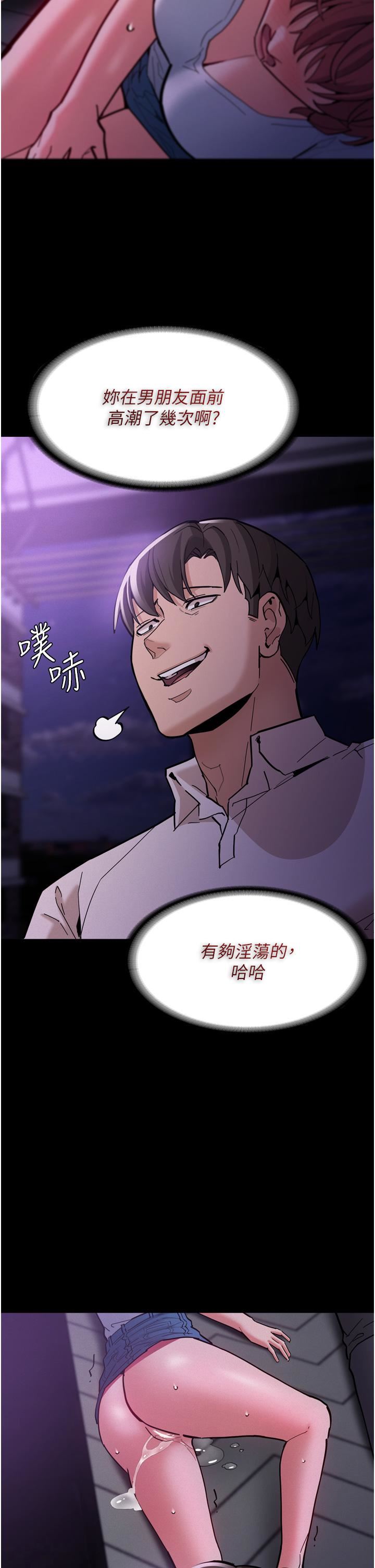 痴汉成瘾第21话-越插越紧的小穴