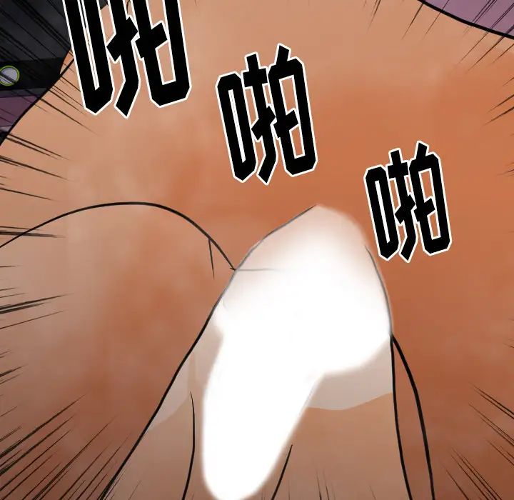 超能力者第21话