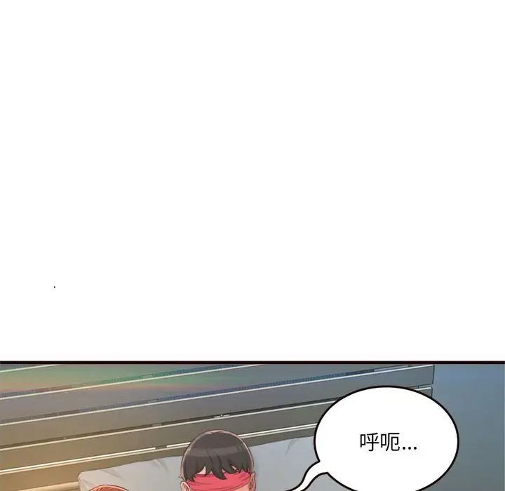 得不到的你第22话