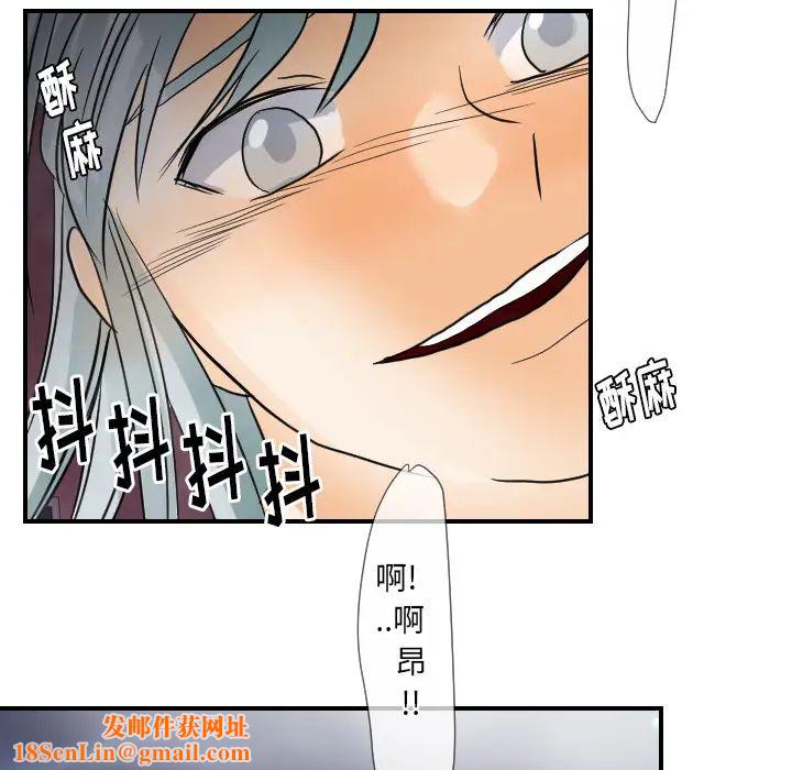 超能力者第21话
