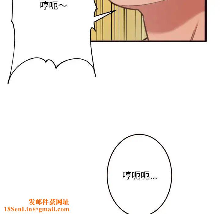 得不到的你第22话