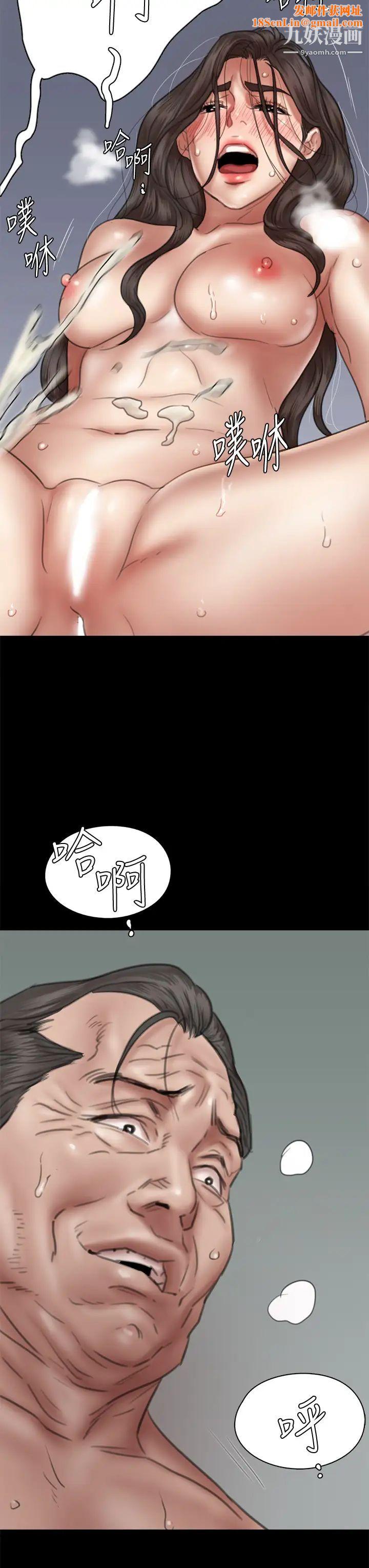 偶像女优第45话-无法抗拒的背德感