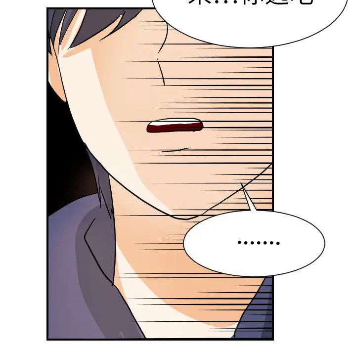 超能力者第21话