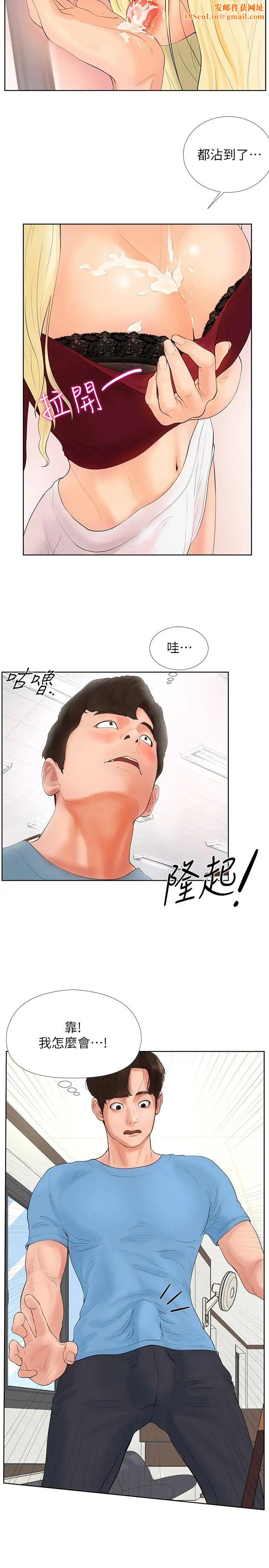 撞球甜心第1话-要不要和姊姊来一场啊?