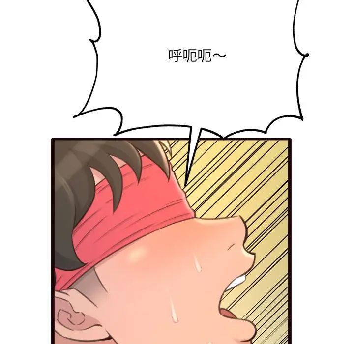 得不到的你第22话