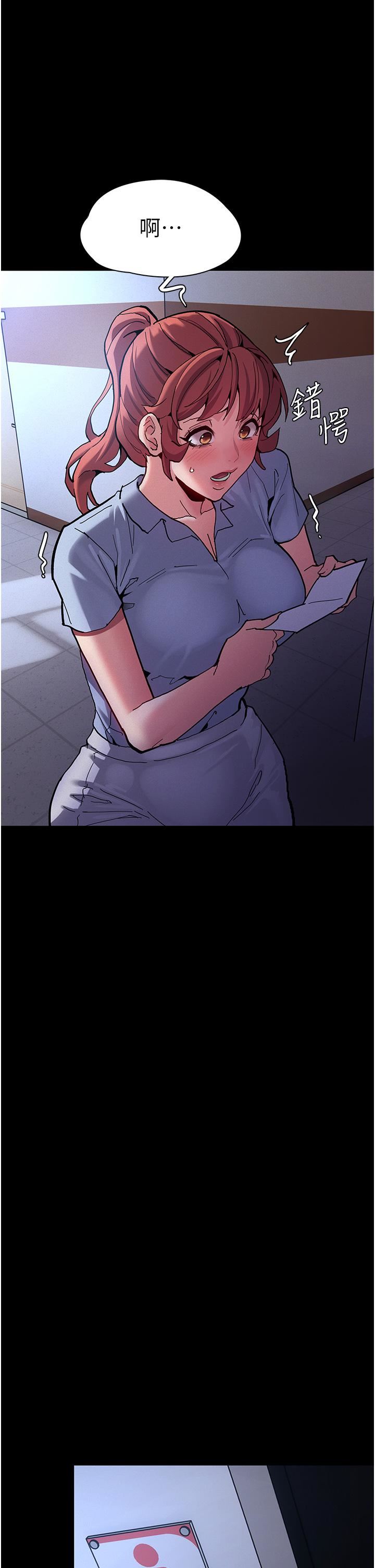 痴汉成瘾第22话-初尝跳蛋的滋味