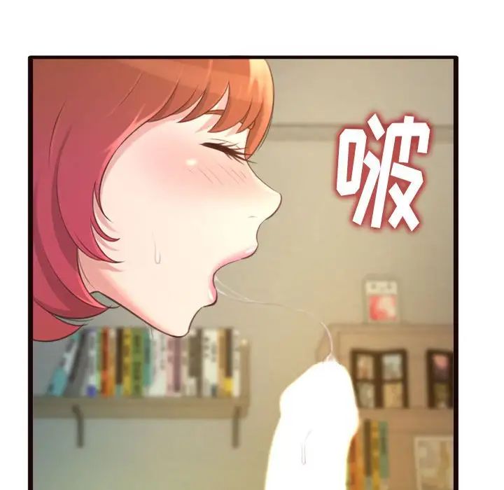 得不到的你第22话