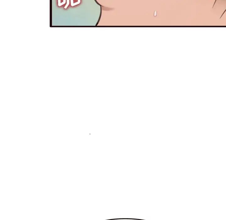 得不到的你第22话