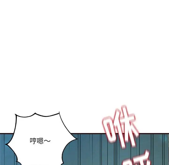 得不到的你第22话