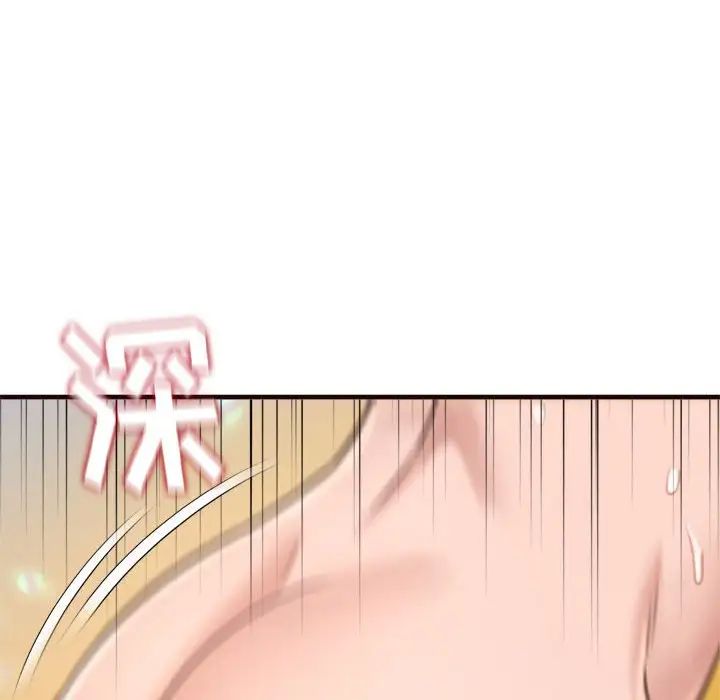 得不到的你第22话