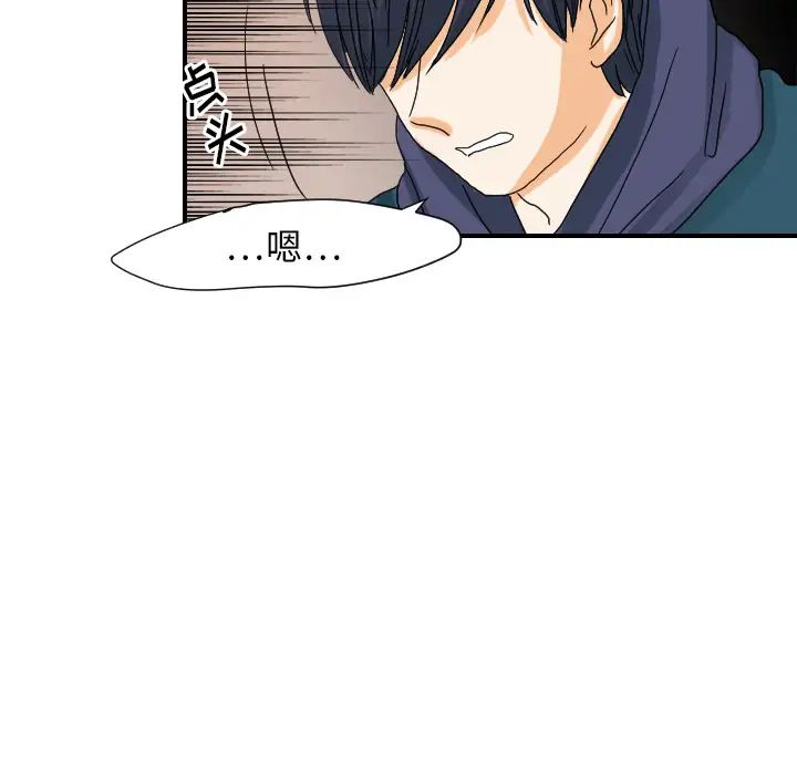 超能力者第22话