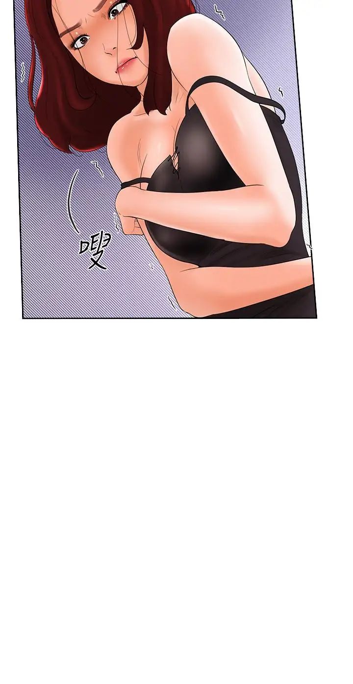 撞球甜心第2话-撞球场传出的呻吟声