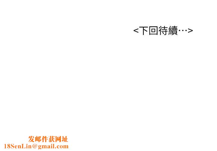 撞球甜心第2话-撞球场传出的呻吟声