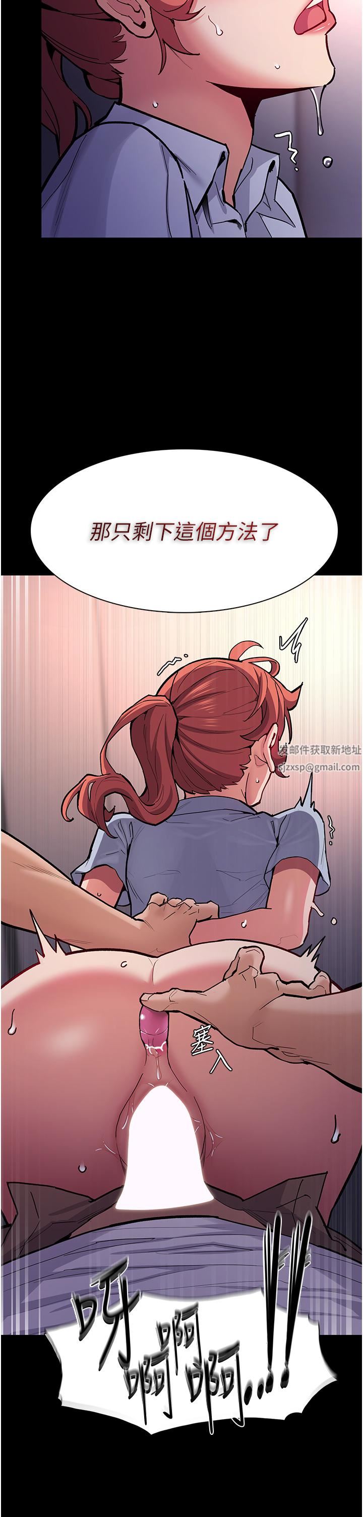 痴汉成瘾第23话-在大傢面前高潮