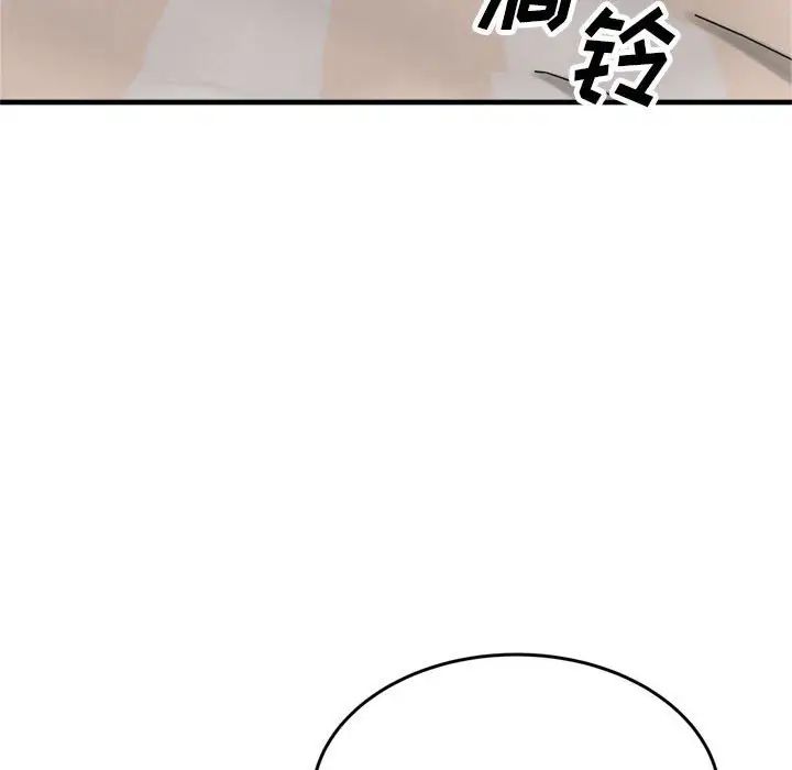 得不到的你第23话