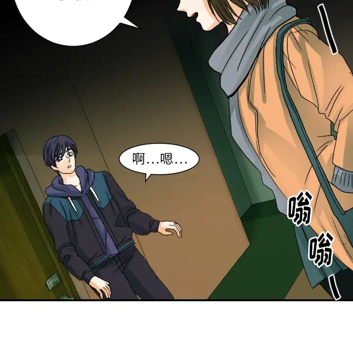 超能力者第22话