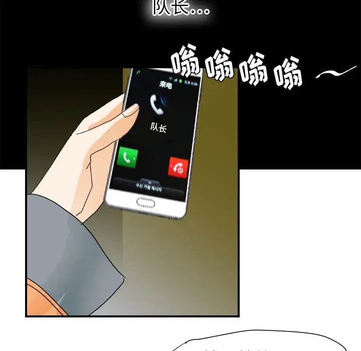 超能力者第22话