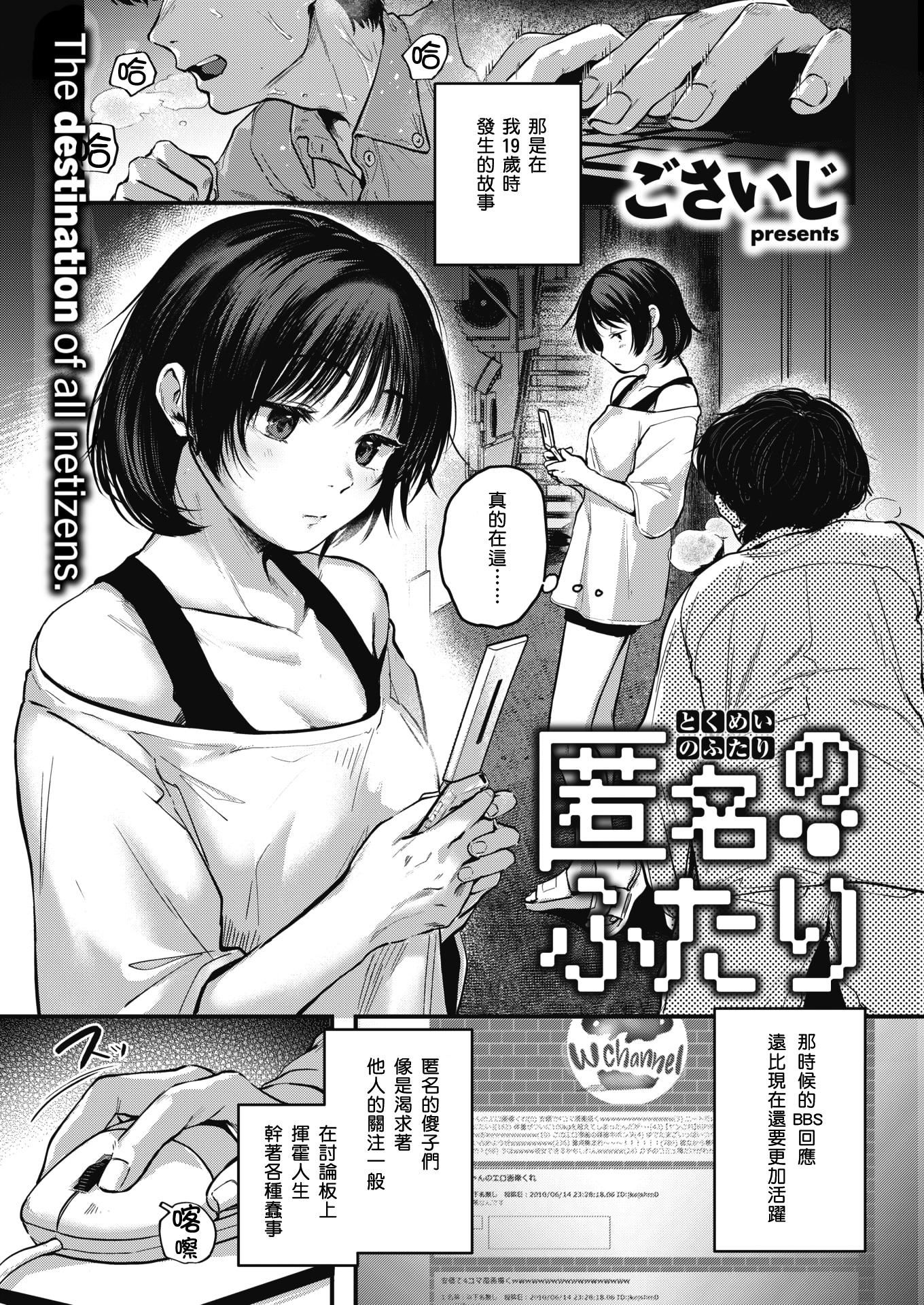 [ごさいじ]君が好きを分かるまで[无修正][ごさいじ]君が好きを分かるまで[无修正]