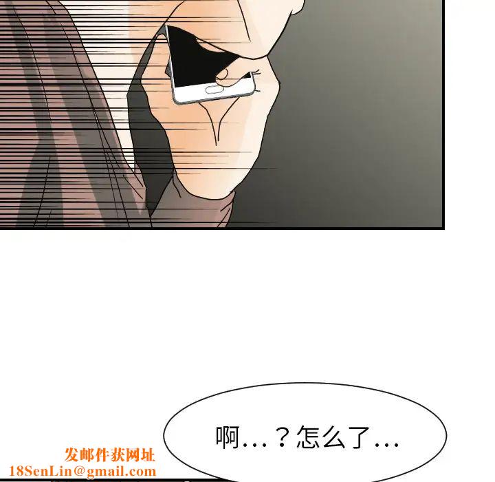 超能力者第22话