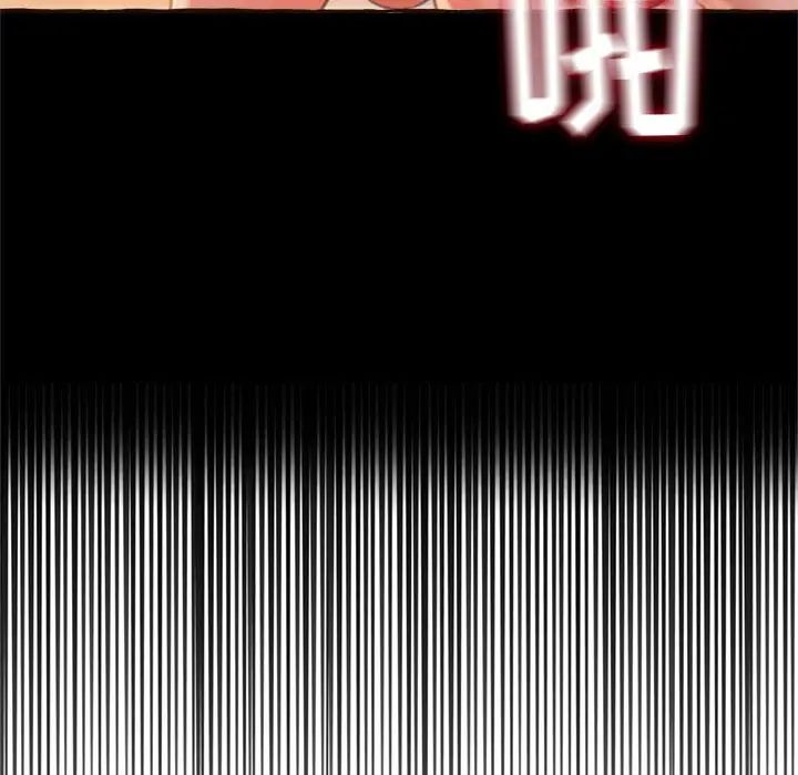 得不到的你第23话