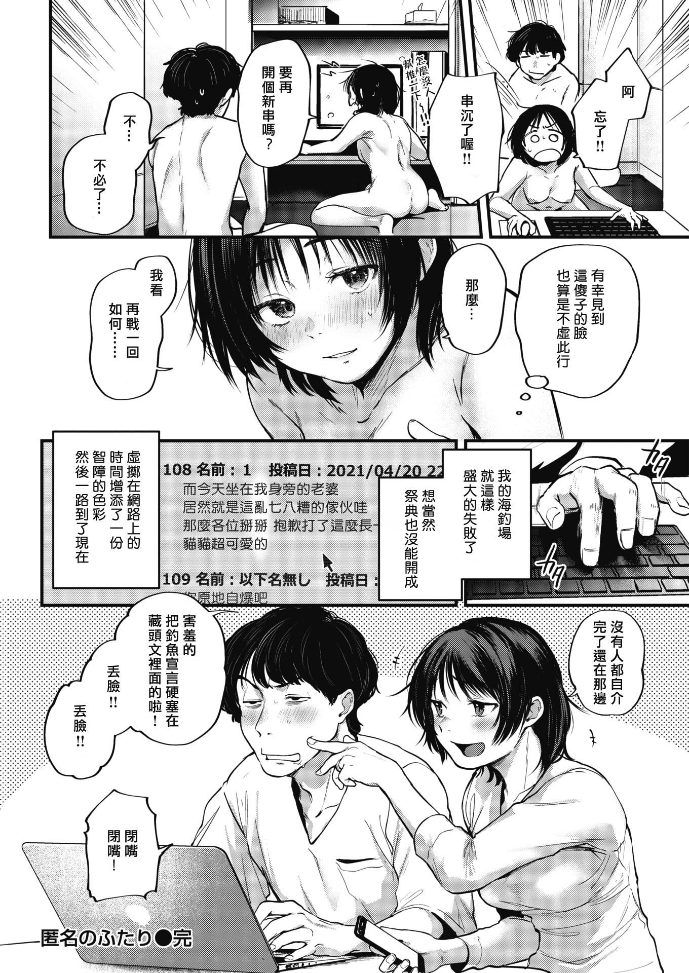 [ごさいじ]君が好きを分かるまで[无修正][ごさいじ]君が好きを分かるまで[无修正]