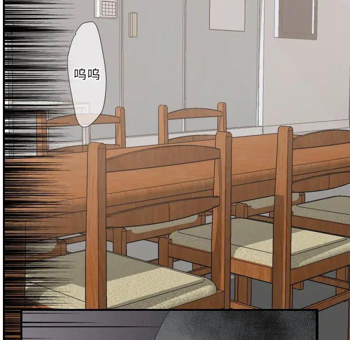 超能力者第22话